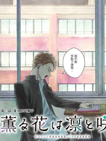 《王子是男�》双男�动漫